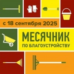Уважаемые жители Дергачевского района! Дорогие земляки!