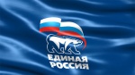 ГРАФИК приема граждан в Общественной приемной  Дергачевского местного отделения Партии «ЕДИНАЯ РОССИЯ»  депутатами районного Собрания и главой ДМР 