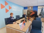 В Дергачах открылся кадровый центр «Работа России»