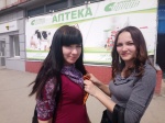 «Георгиевская ленточка» 
