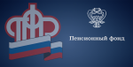 Длительный стаж - основание для досрочного назначения пенсии