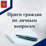 В субботу, 16 ноября 2024 года, с 10:00 в здании администрации Дергачевского муниципального района 