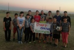 На каникулах