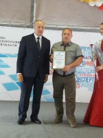 торжественная церемония награждения Губернатором области В.В.Радаевым