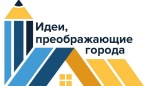 Внимание конкурс!