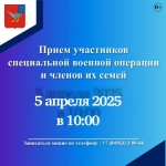 Дорогие жители Дергачевского района! 