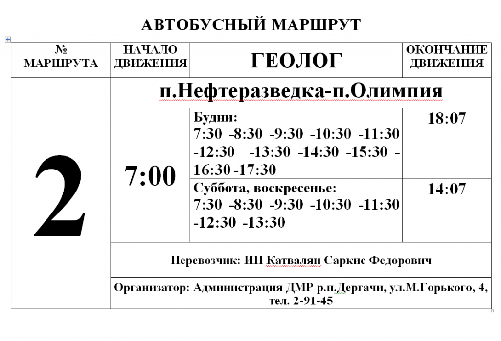 м2_2.PNG