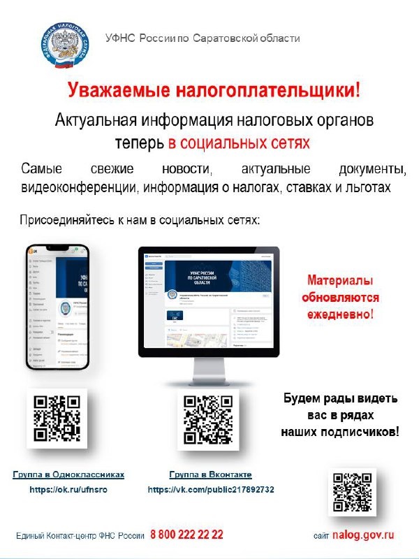 листовка.jpg