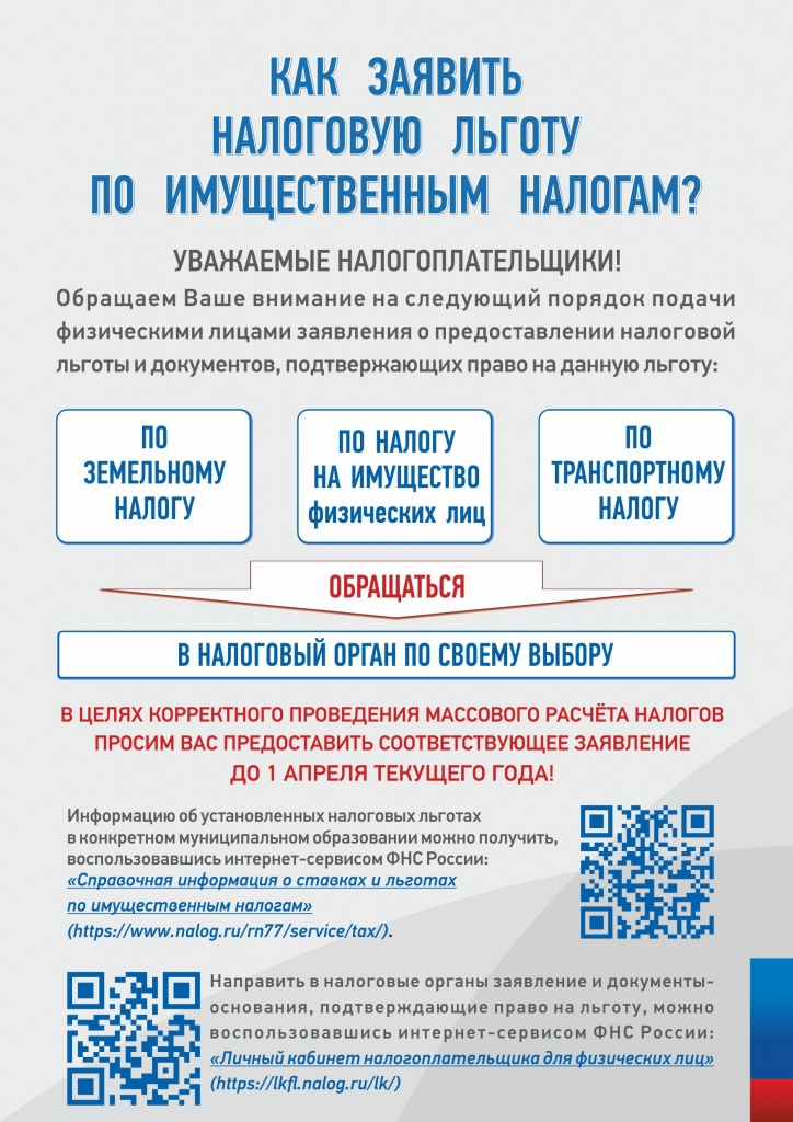На Сайт Администр.jpg