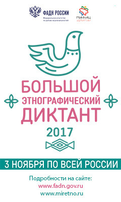 Баннер для региональных сайтов 2.jpg