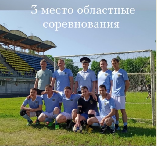 команда.jpg