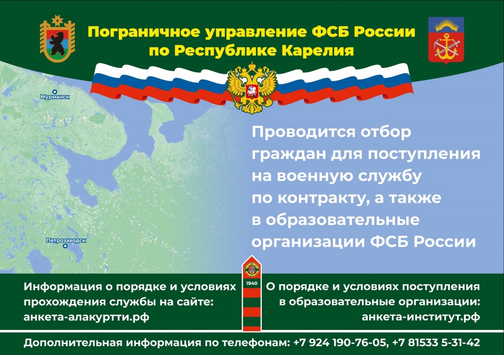 Плакат.JPG