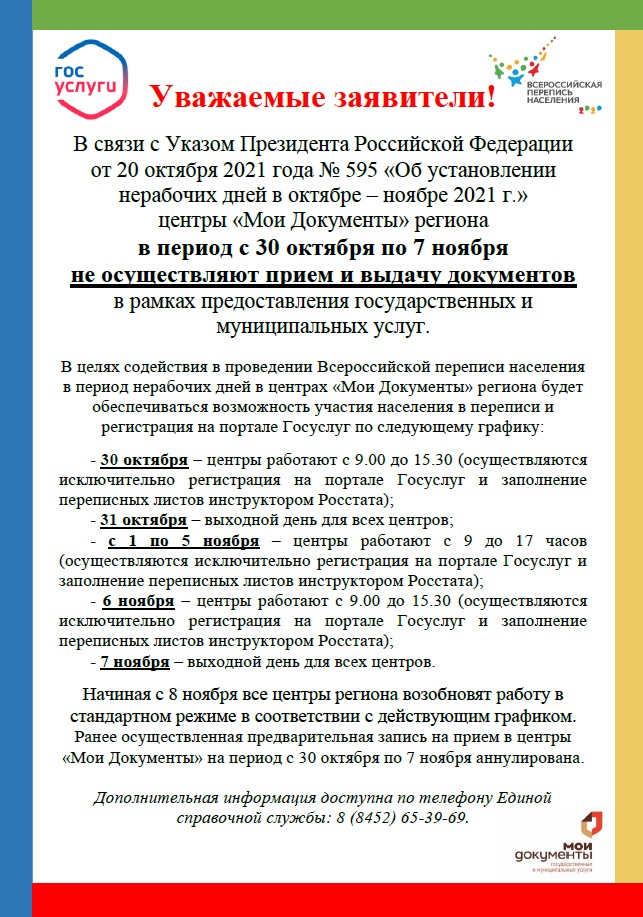 Безымянный.jpg