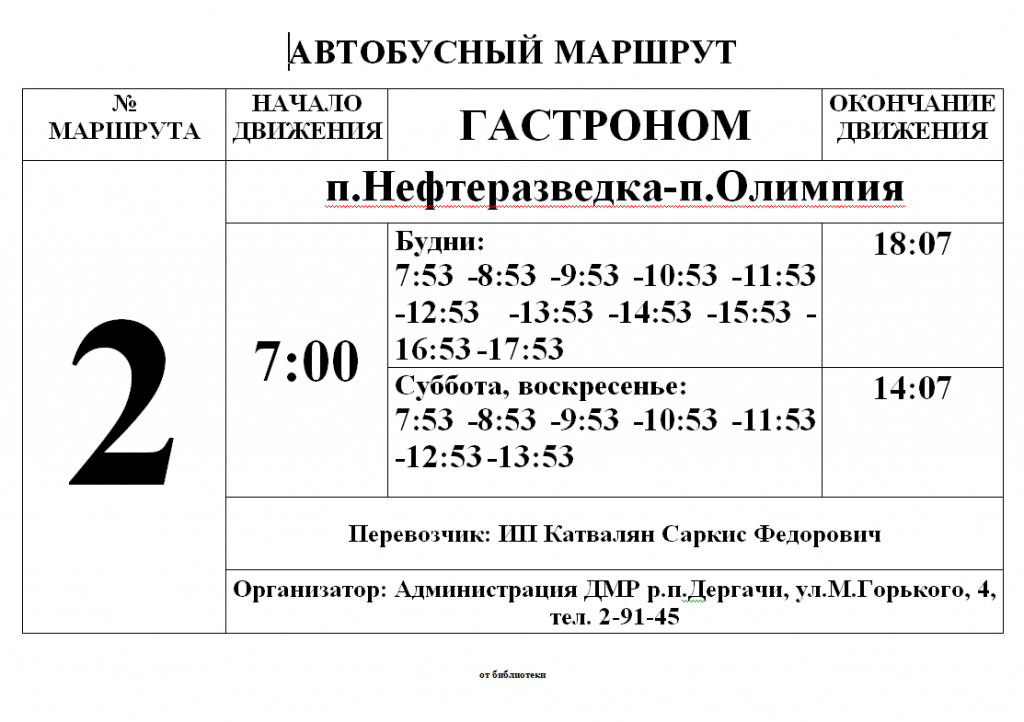 м2.PNG