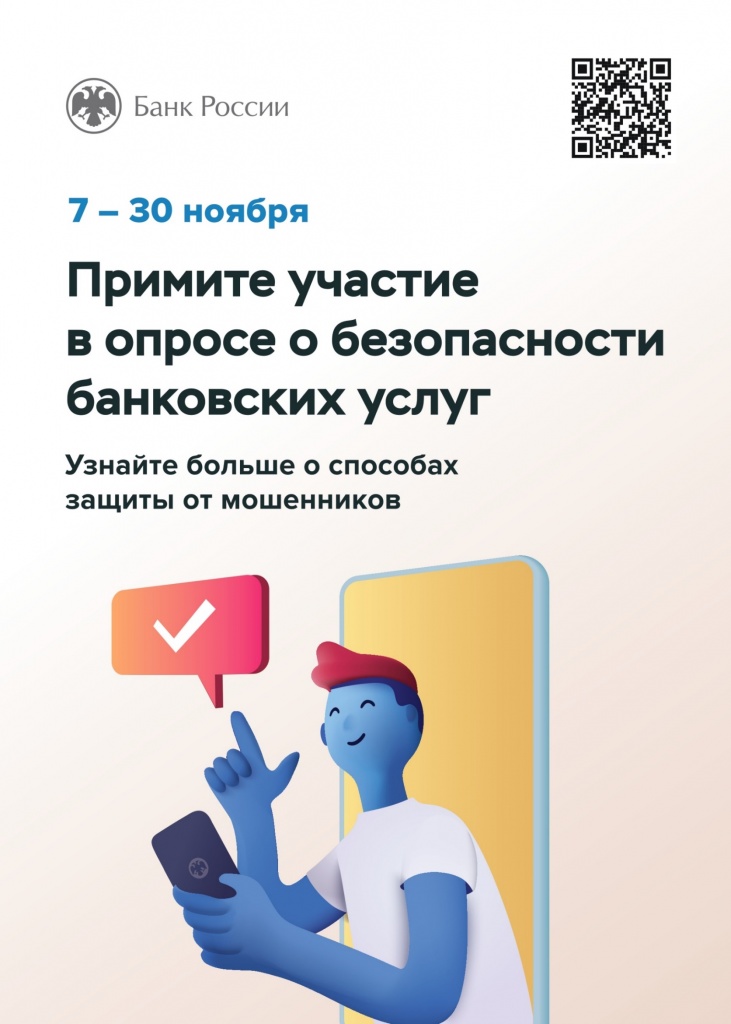 УЧАСТИЕ.jpg