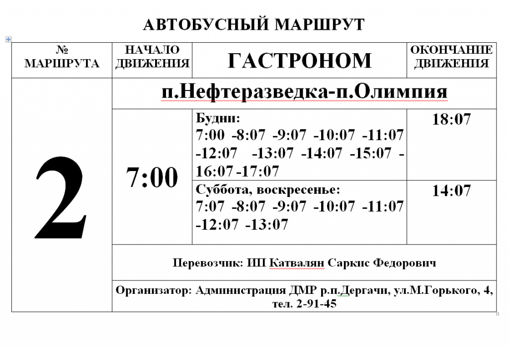 м2_1.PNG