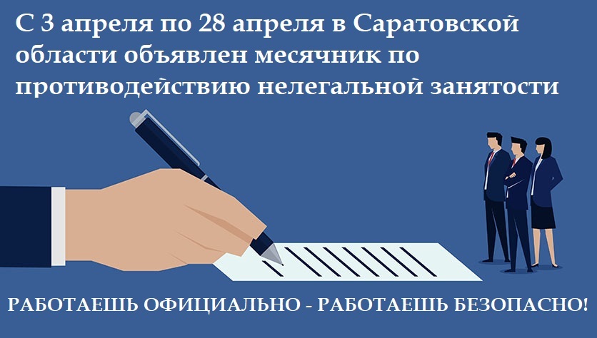 НЗ главам .jpg