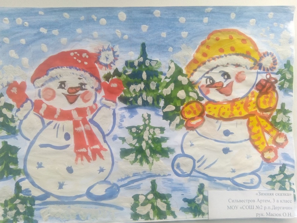 чародейказима1.jpg