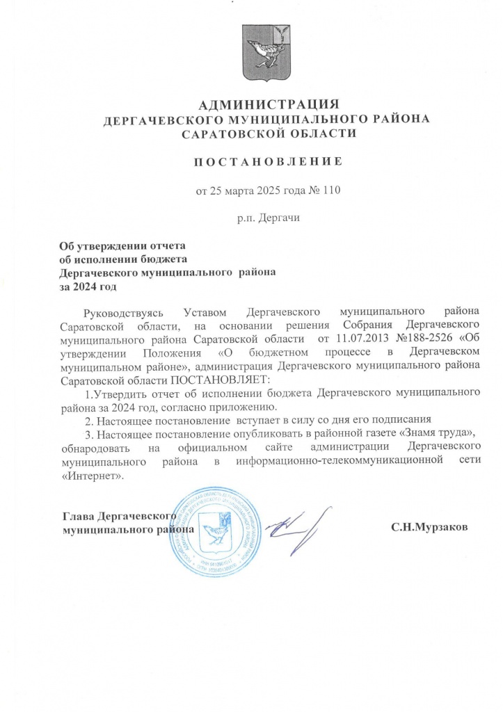 Постановление.jpg Постановление.jpg