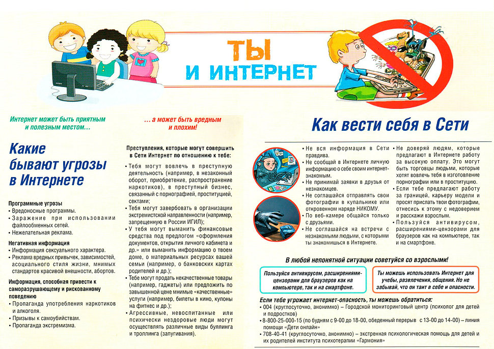 Методы украинских спецслужб.jpg Методы украинских спецслужб.jpg