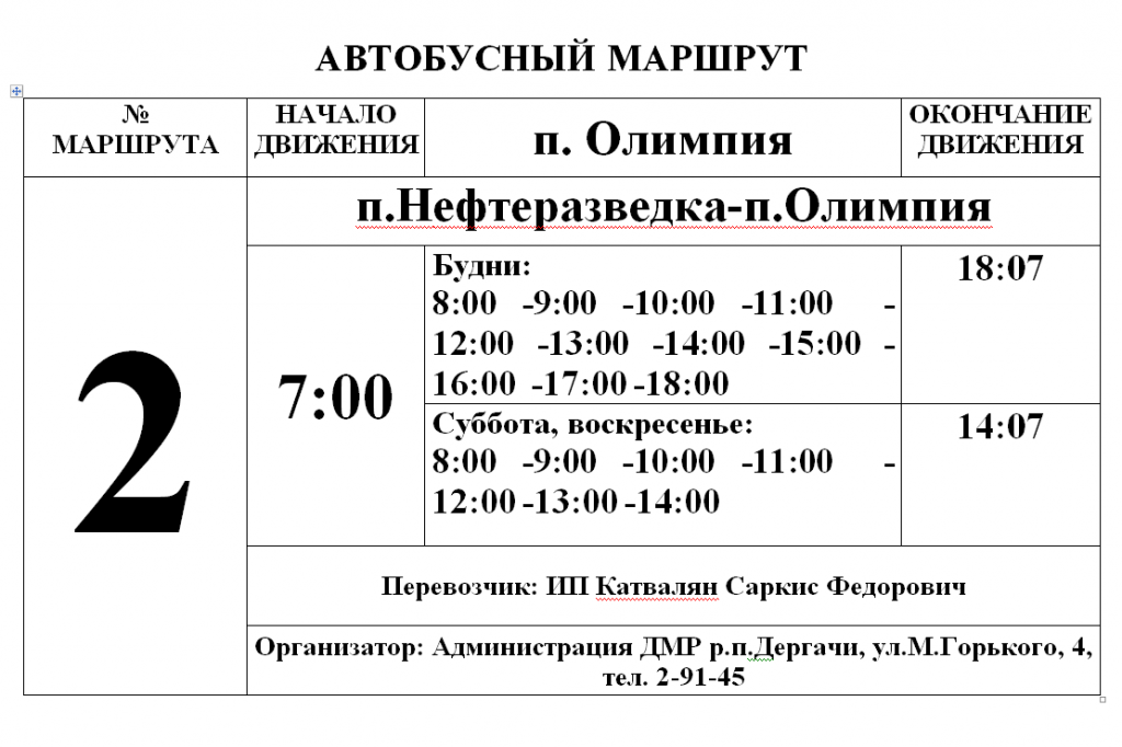 м2_3.PNG