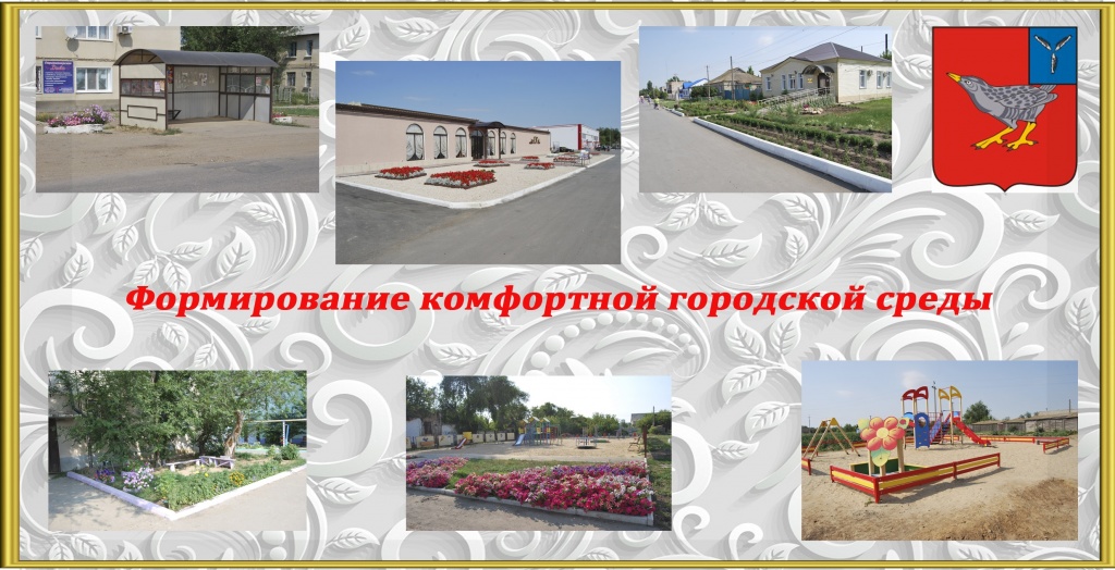 горсреда.jpg горсреда.jpg